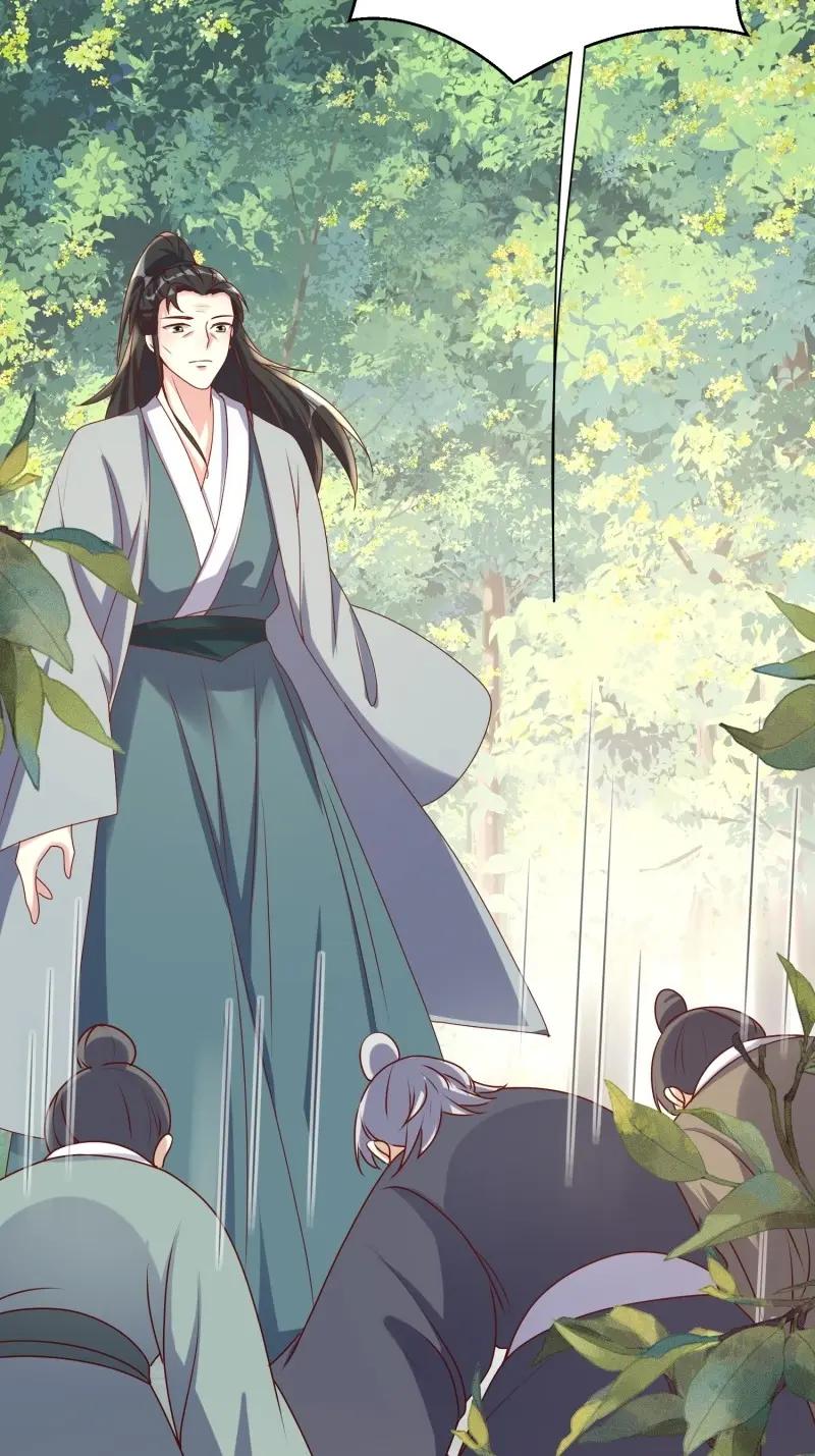 这个王爷他克妻，得盘! - 第261话 259 死于非命 - 第6张图