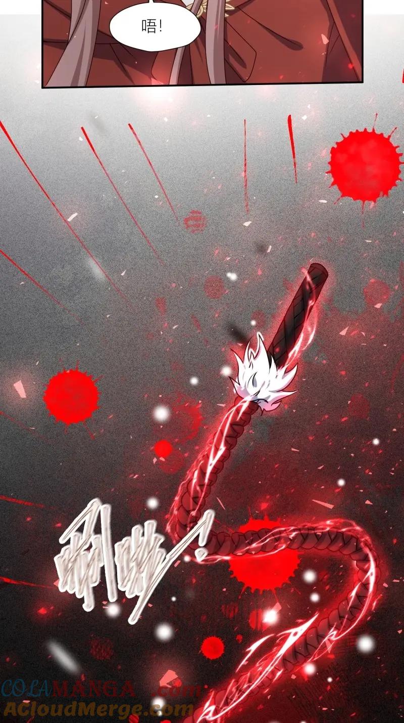 这个王爷他克妻，得盘! - 第262话 260 契约天道 - 第7张图