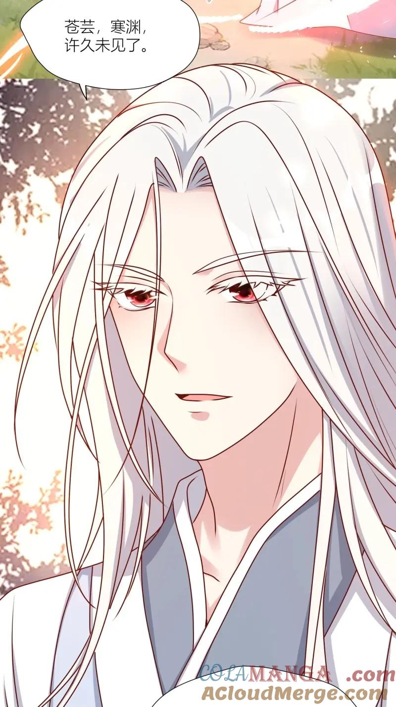 这个王爷他克妻，得盘! - 第262话 260 契约天道 - 第11张图