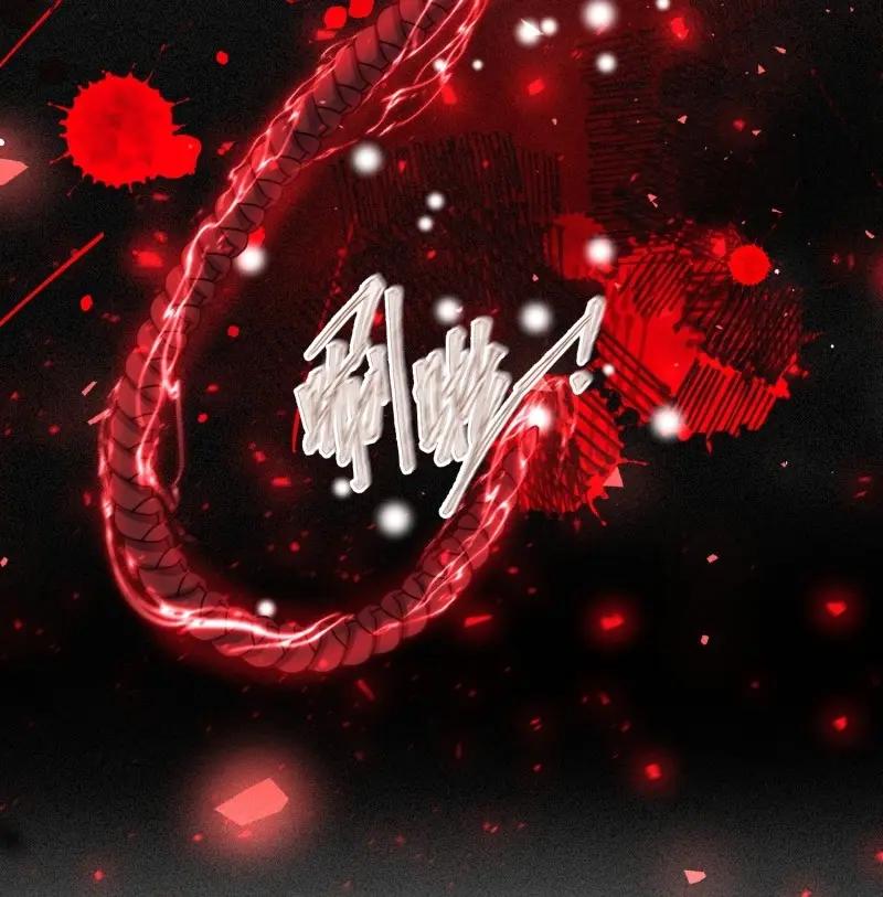 这个王爷他克妻，得盘! - 第262话 260 契约天道 - 第8张图