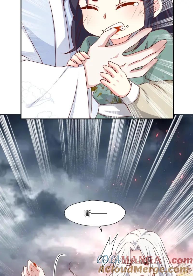 这个王爷他克妻，得盘! - 第262话 260 契约天道 - 第31张图