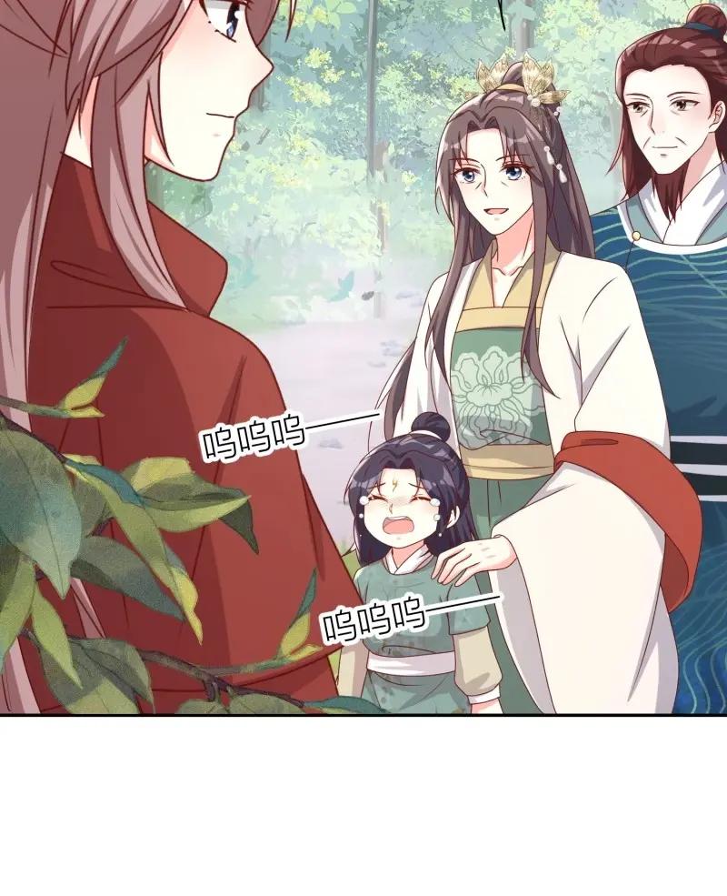 这个王爷他克妻，得盘! - 第263话 261话 十年后 - 第18张图