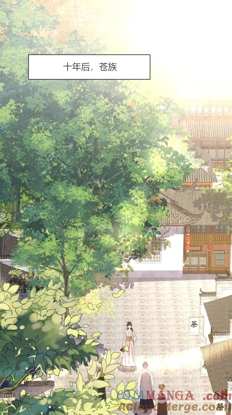 这个王爷他克妻，得盘! - 第263话 261话 十年后 - 第29张图