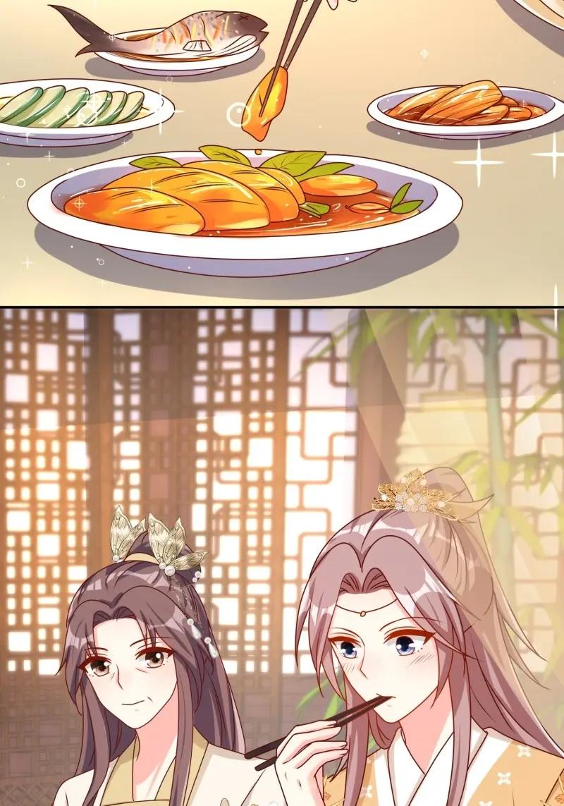 这个王爷他克妻，得盘! - 第264话 262 终于团聚 - 第8张图