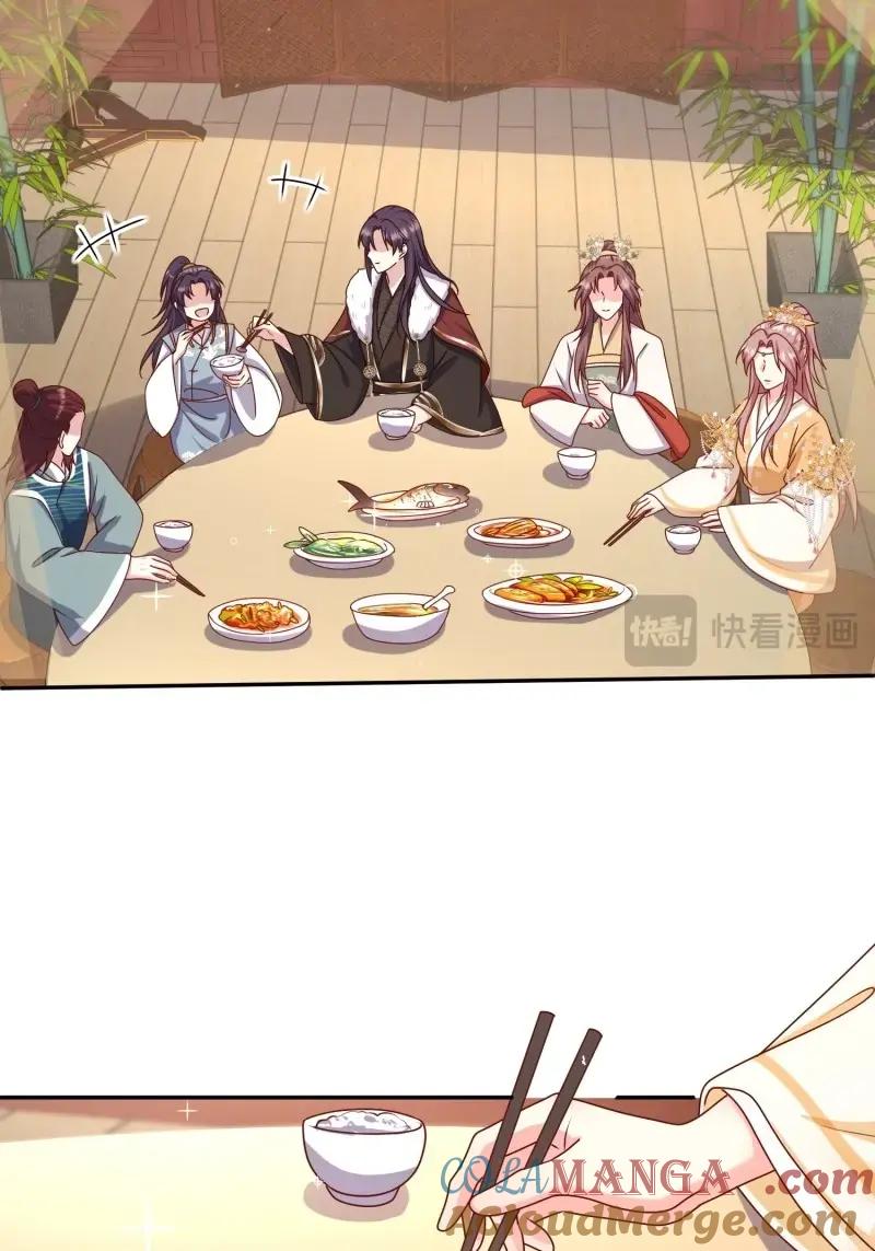 这个王爷他克妻，得盘! - 第264话 262 终于团聚 - 第7张图