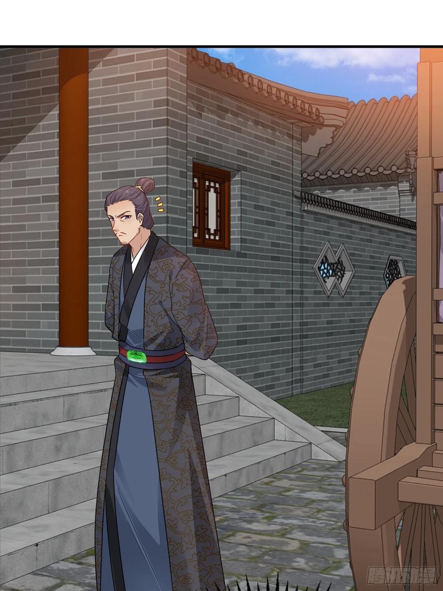 这个王爷他克妻，得盘! - 026接人？女的？ - 第27张图