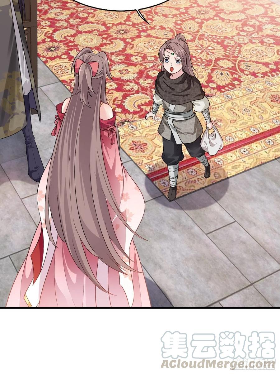 这个王爷他克妻，得盘! - 026接人？女的？ - 第10张图