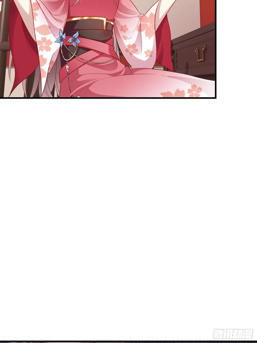 这个王爷他克妻，得盘! - 026接人？女的？ - 第59张图