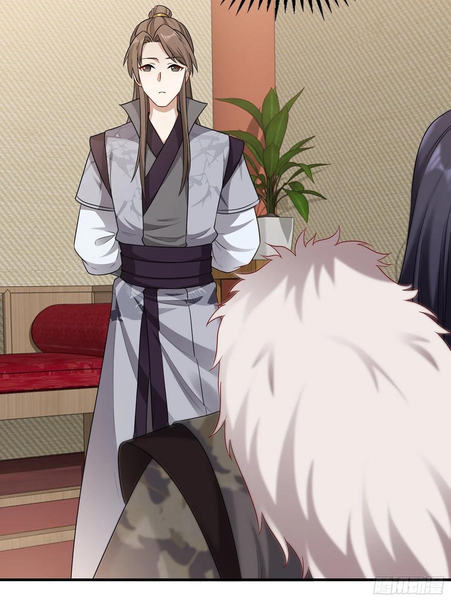 这个王爷他克妻，得盘! - 026接人？女的？ - 第44张图