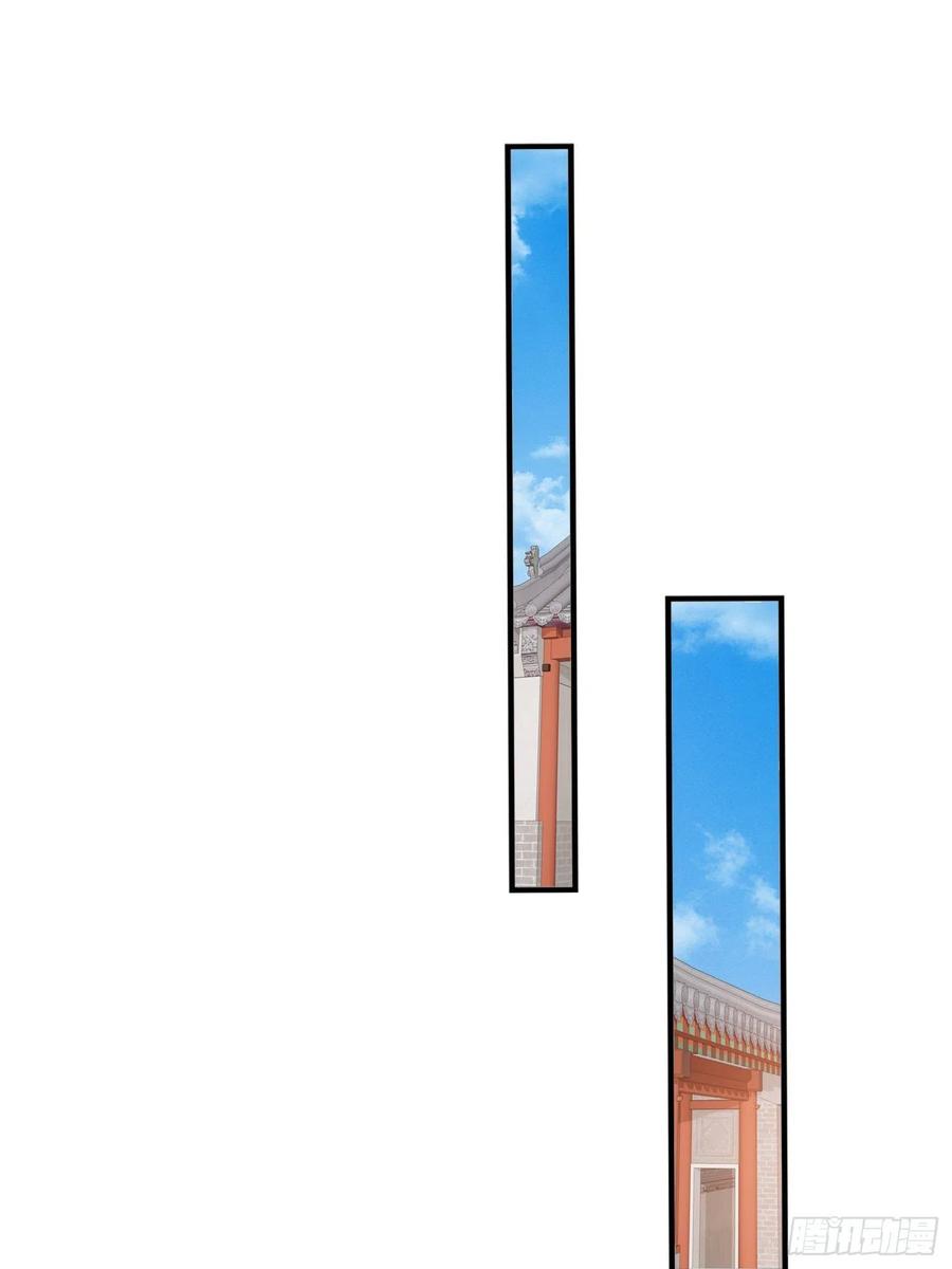 这个王爷他克妻，得盘! - 026接人？女的？ - 第30张图