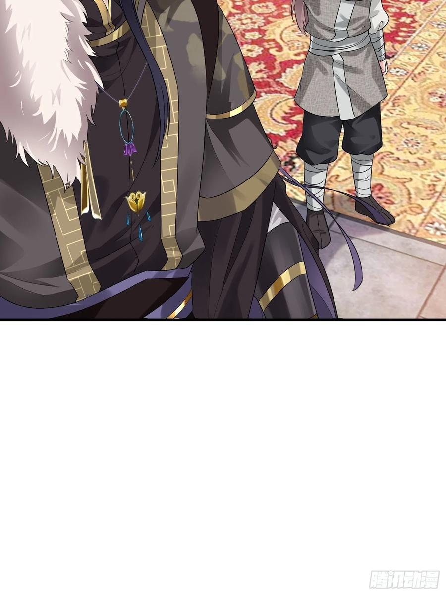 这个王爷他克妻，得盘! - 026接人？女的？ - 第12张图