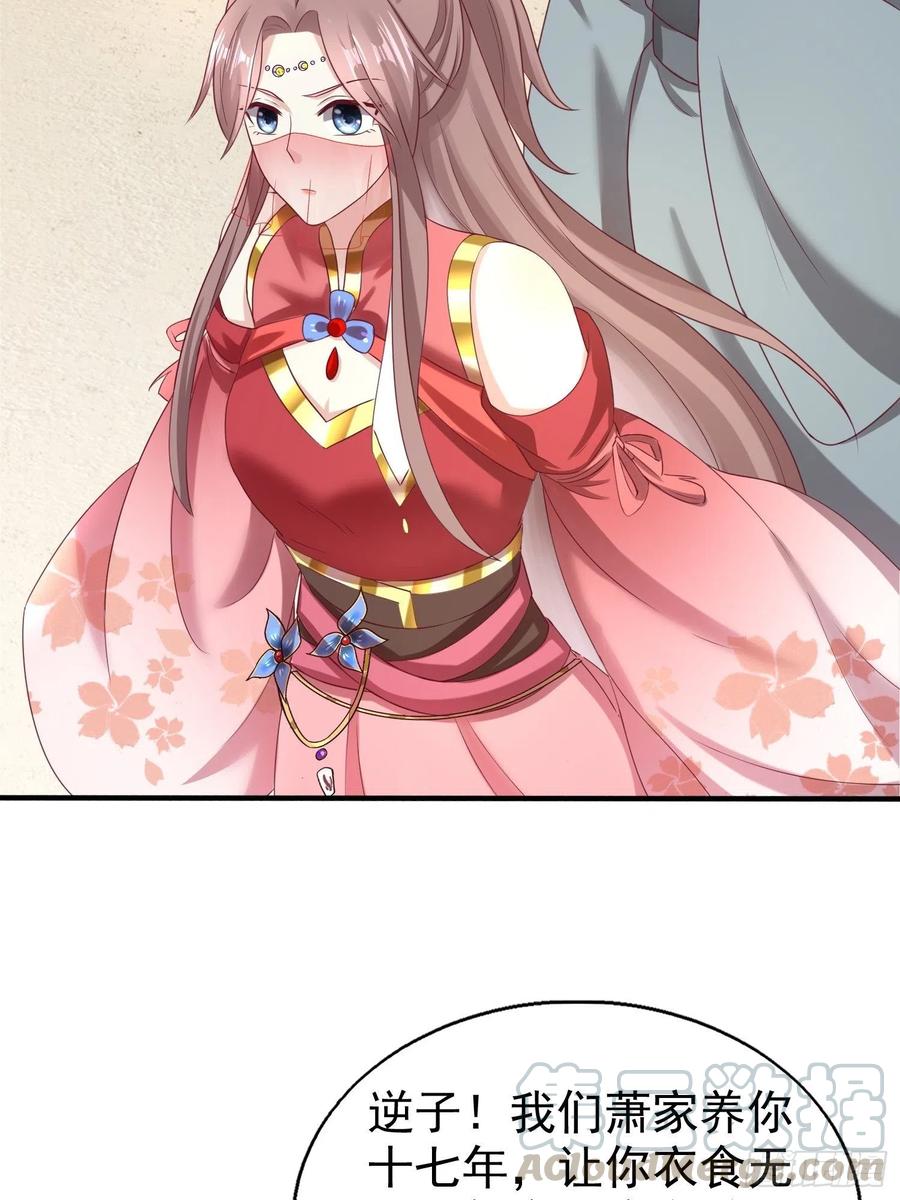 这个王爷他克妻，得盘! - 027谁敢伤本王的未婚妻！ - 第19张图