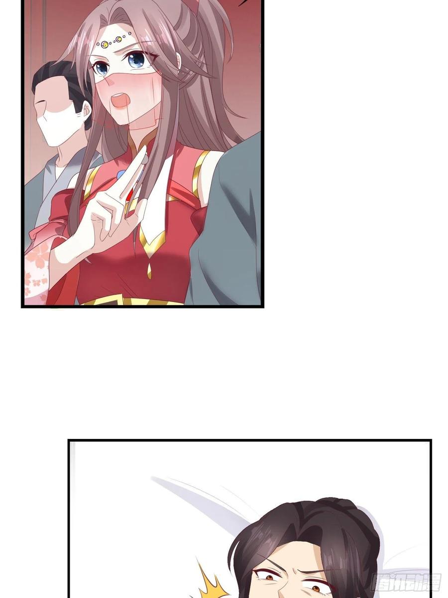 这个王爷他克妻，得盘! - 027谁敢伤本王的未婚妻！ - 第38张图