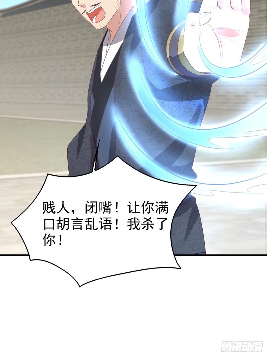 这个王爷他克妻，得盘! - 027谁敢伤本王的未婚妻！ - 第50张图