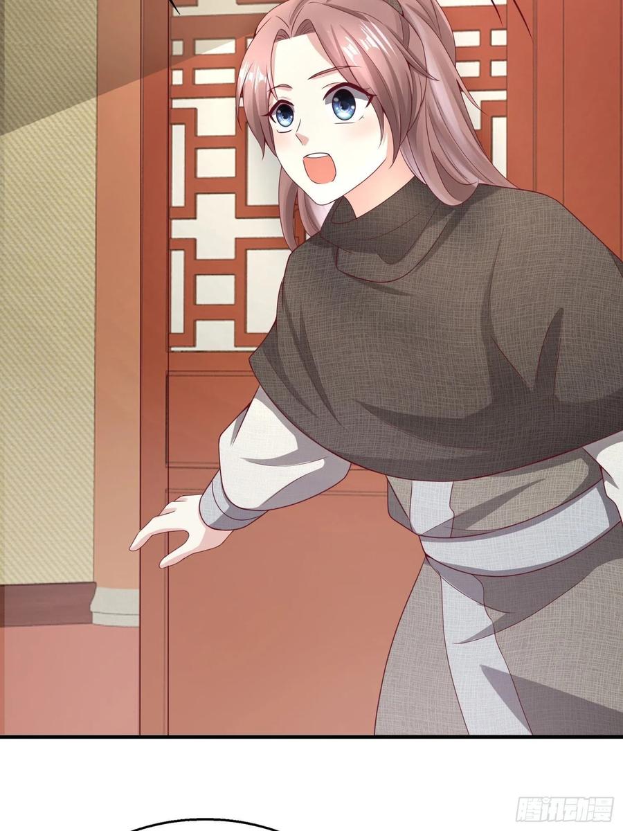 这个王爷他克妻，得盘! - 027谁敢伤本王的未婚妻！ - 第9张图