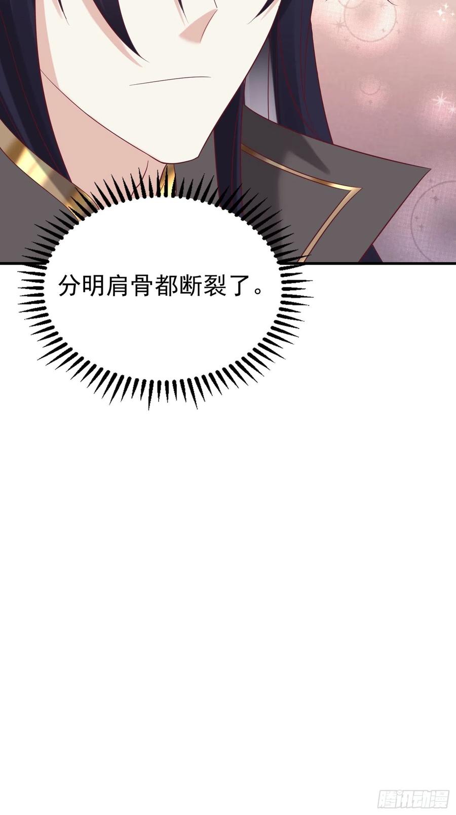 这个王爷他克妻，得盘! - 027谁敢伤本王的未婚妻！ - 第62张图