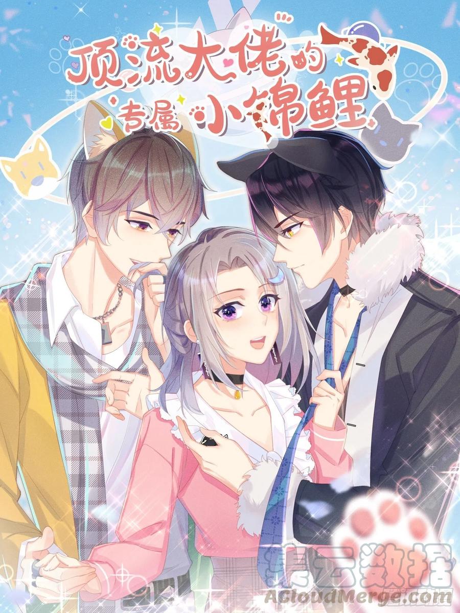 这个王爷他克妻，得盘! - 027谁敢伤本王的未婚妻！ - 第67张图