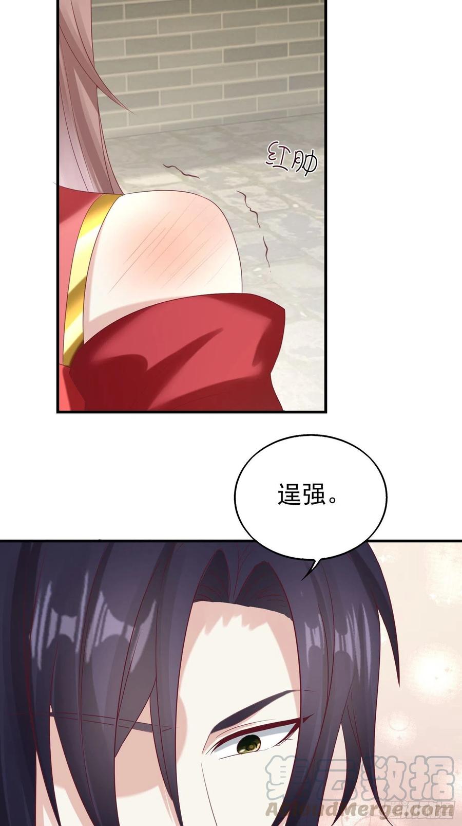 这个王爷他克妻，得盘! - 027谁敢伤本王的未婚妻！ - 第61张图