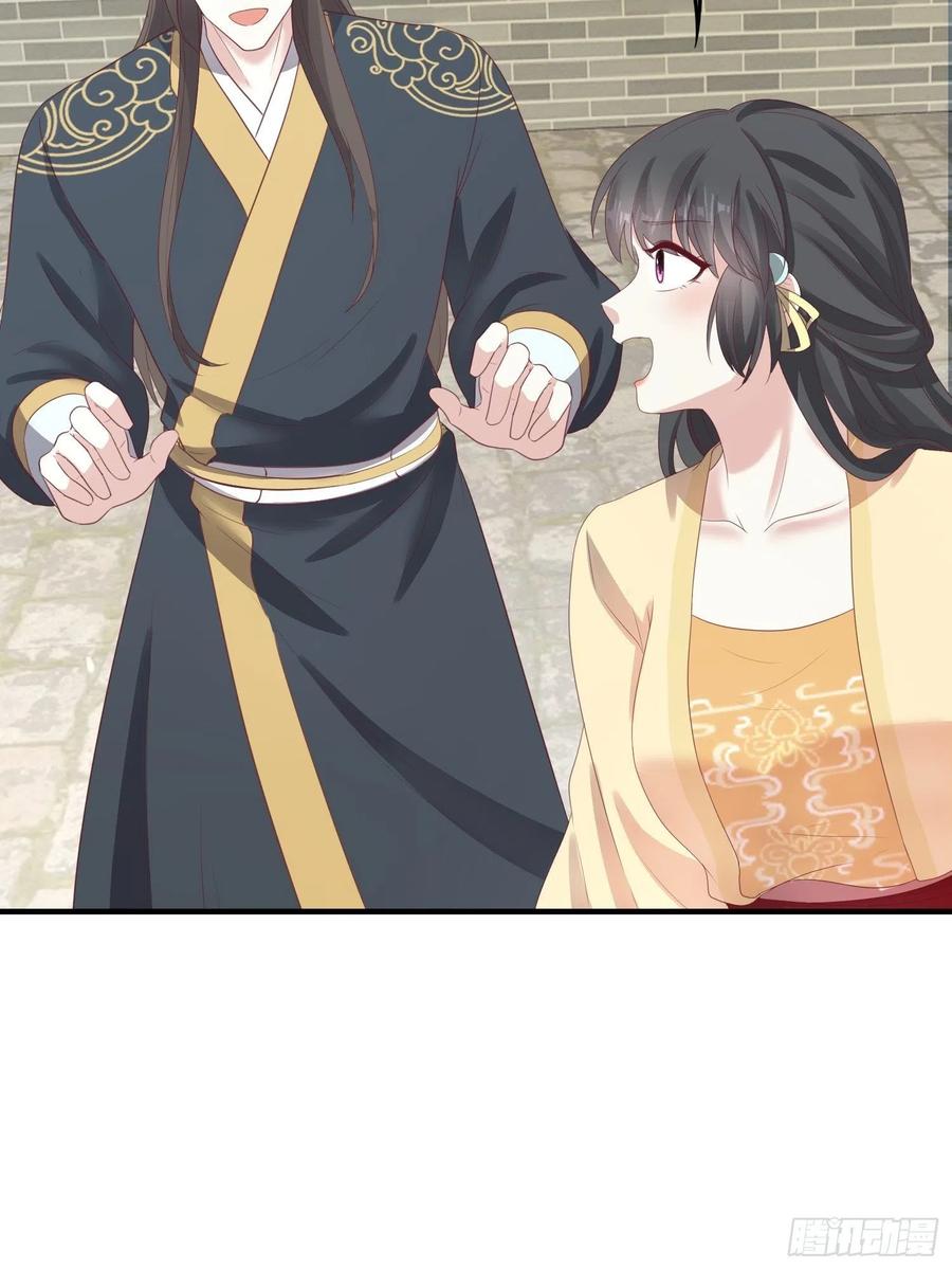 这个王爷他克妻，得盘! - 027谁敢伤本王的未婚妻！ - 第42张图