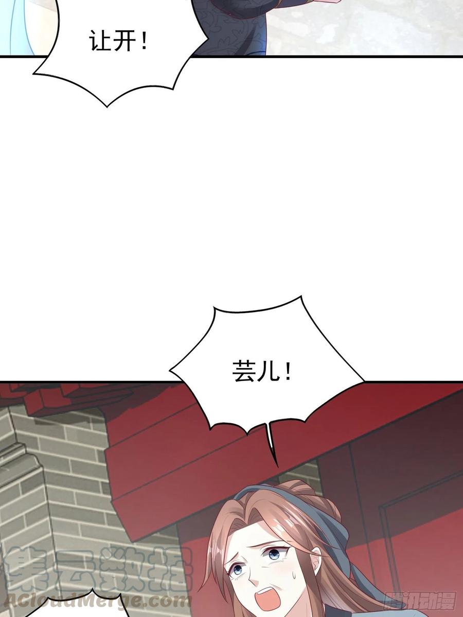 这个王爷他克妻，得盘! - 027谁敢伤本王的未婚妻！ - 第55张图