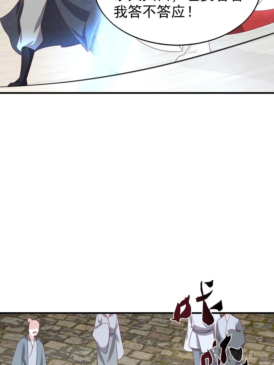 这个王爷他克妻，得盘! - 027谁敢伤本王的未婚妻！ - 第53张图