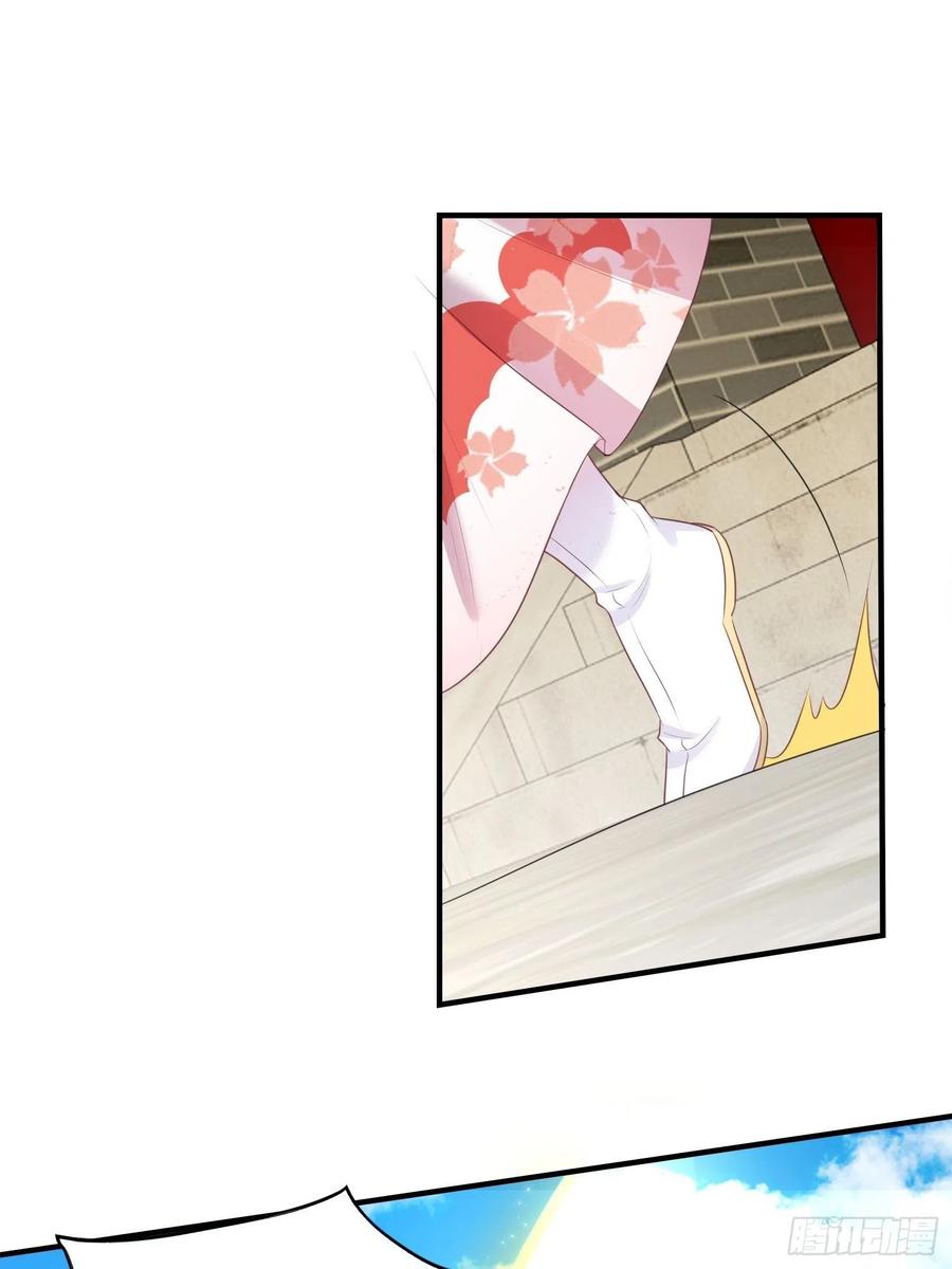 这个王爷他克妻，得盘! - 027谁敢伤本王的未婚妻！ - 第51张图