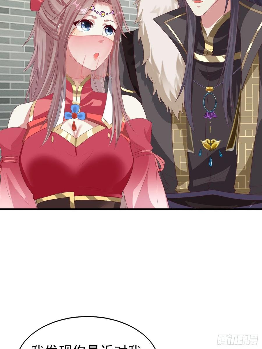 这个王爷他克妻，得盘! - 028皇帝？该换人了 - 第18张图