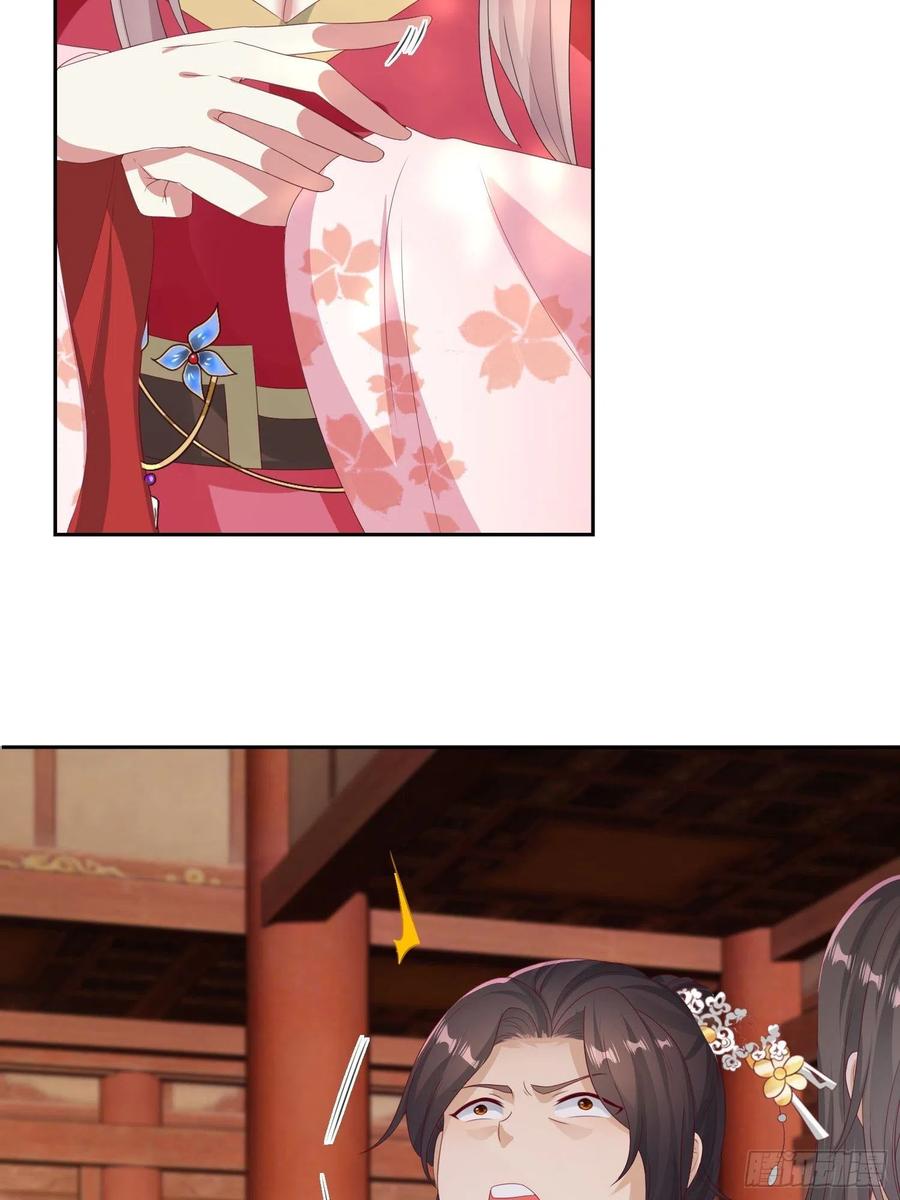 这个王爷他克妻，得盘! - 028皇帝？该换人了 - 第26张图