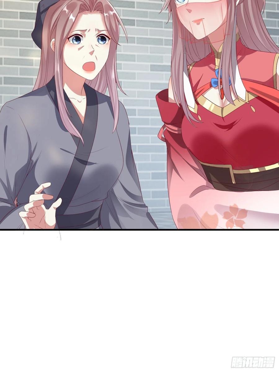 这个王爷他克妻，得盘! - 028皇帝？该换人了 - 第11张图