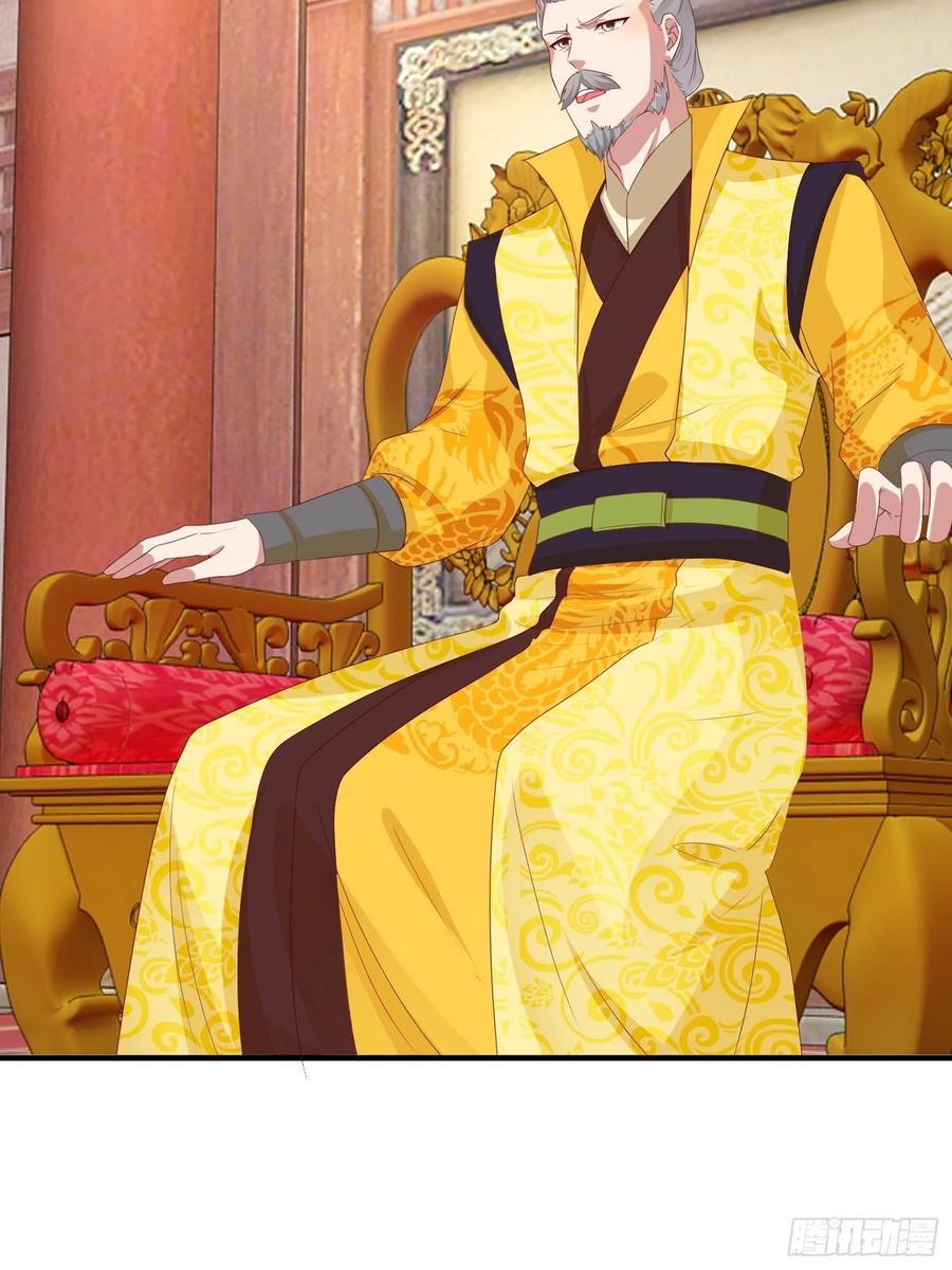 这个王爷他克妻，得盘! - 028皇帝？该换人了 - 第23张图