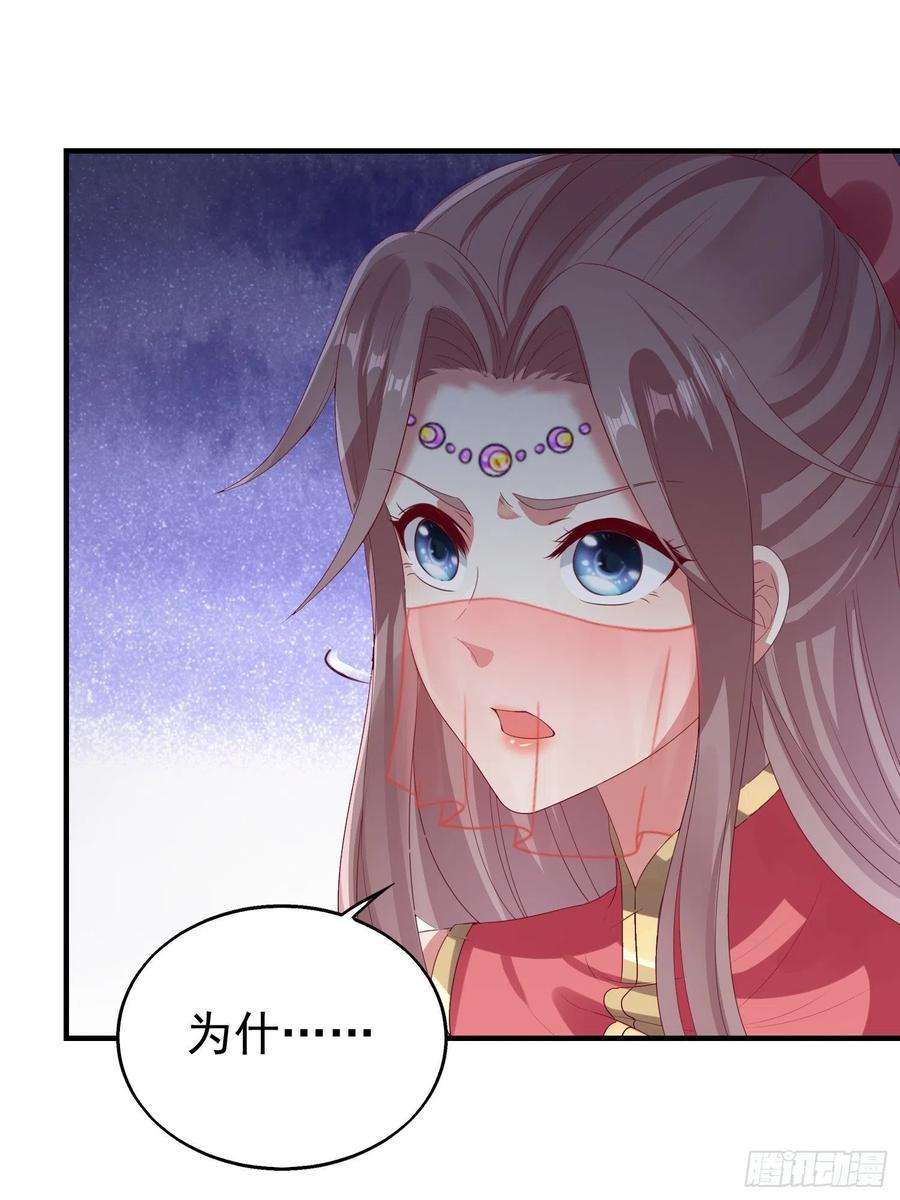 这个王爷他克妻，得盘! - 028皇帝？该换人了 - 第12张图