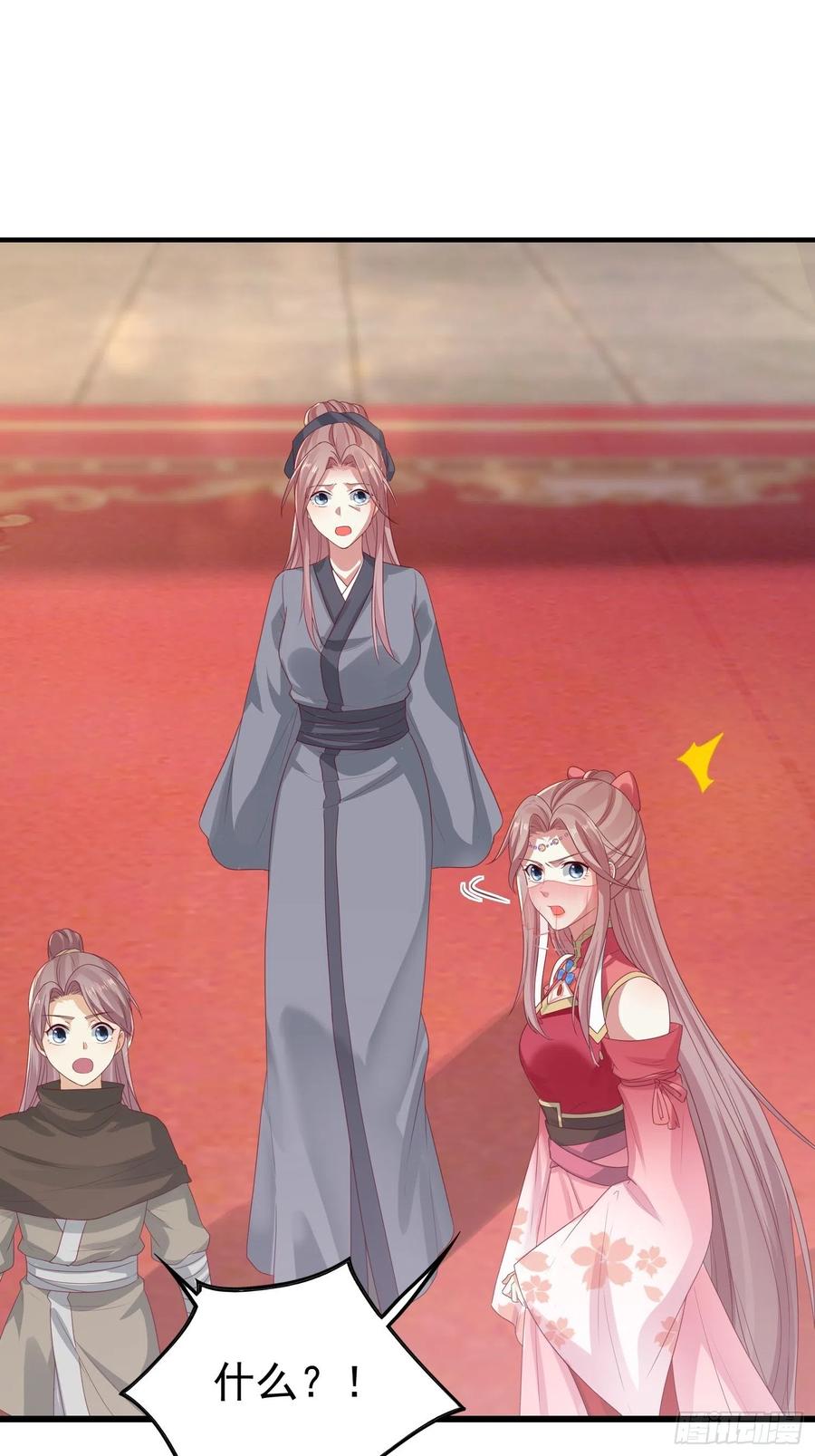 这个王爷他克妻，得盘! - 028皇帝？该换人了 - 第47张图