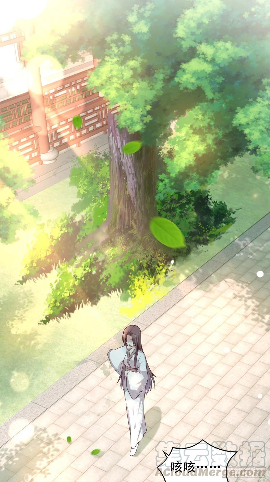 这个王爷他克妻，得盘! - 002命定之人 - 第19张图