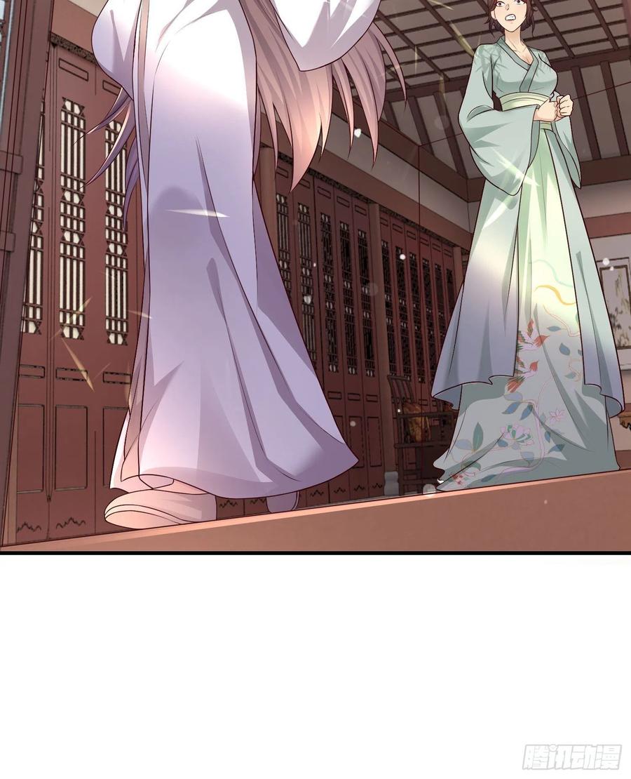 这个王爷他克妻，得盘! - 002命定之人 - 第18张图