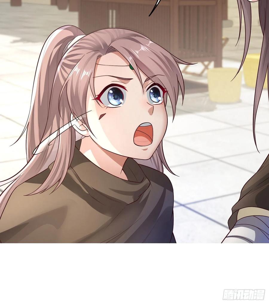 这个王爷他克妻，得盘! - 002命定之人 - 第34张图