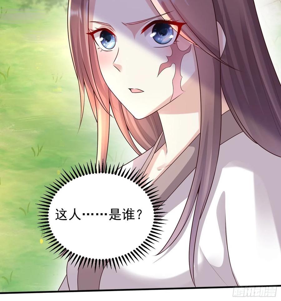 这个王爷他克妻，得盘! - 002命定之人 - 第24张图