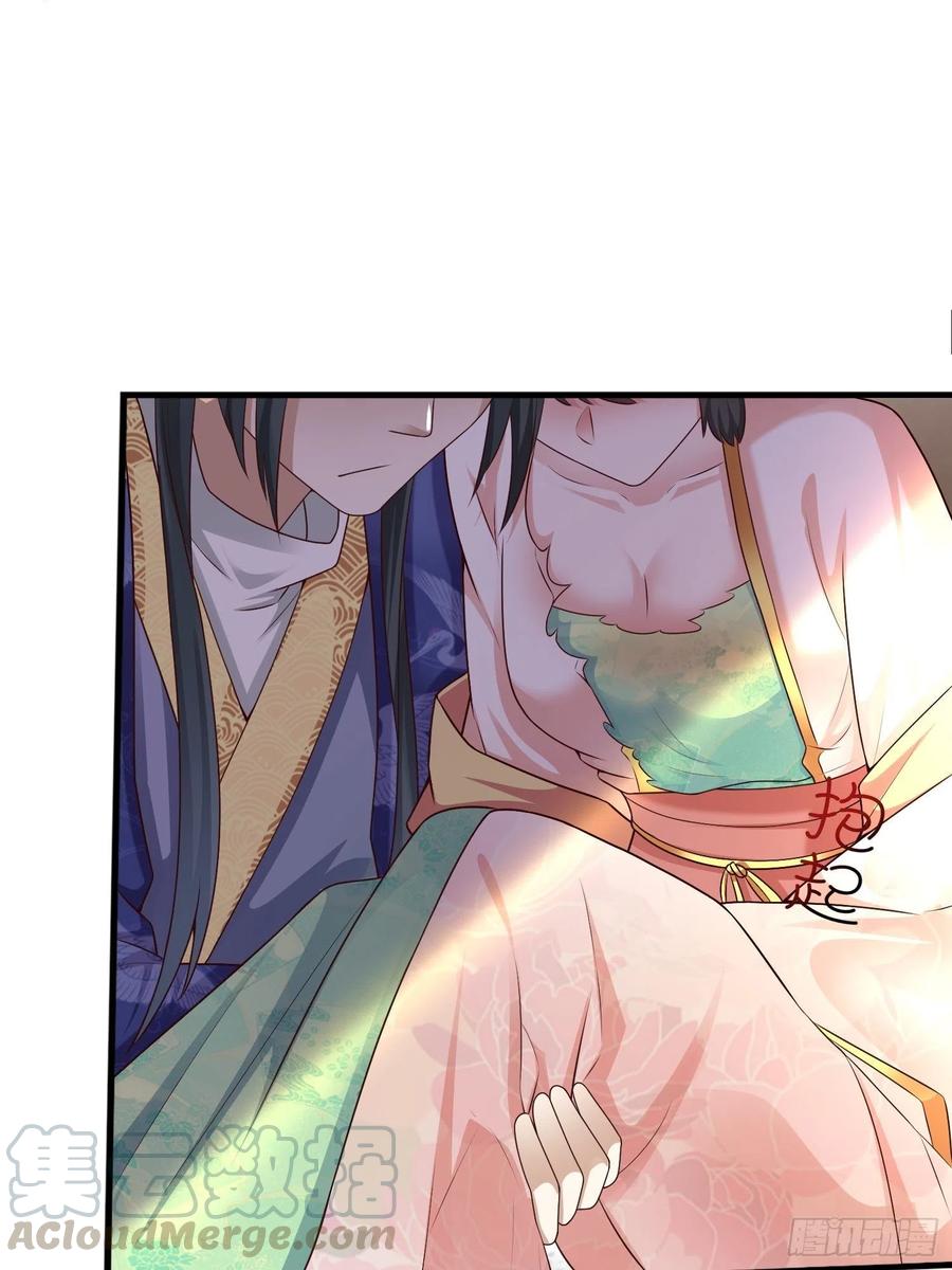 这个王爷他克妻，得盘! - 002命定之人 - 第7张图