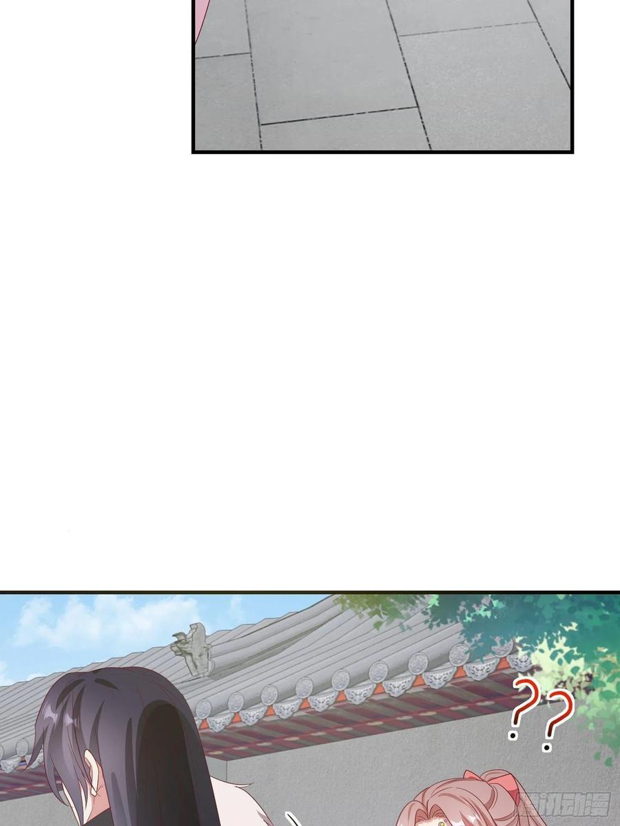 这个王爷他克妻，得盘! - 030寒幽谷探秘 - 第21张图