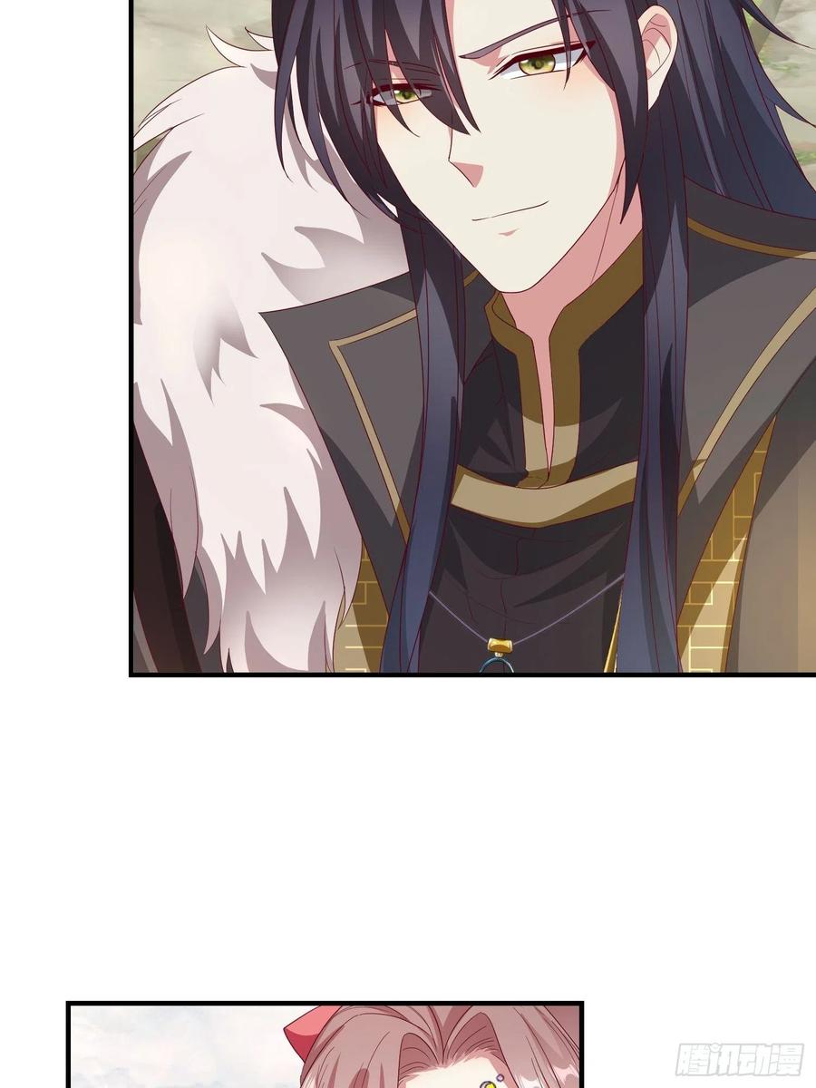 这个王爷他克妻，得盘! - 030寒幽谷探秘 - 第26张图