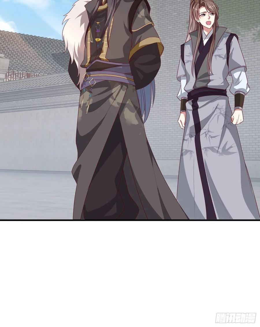 这个王爷他克妻，得盘! - 030寒幽谷探秘 - 第11张图