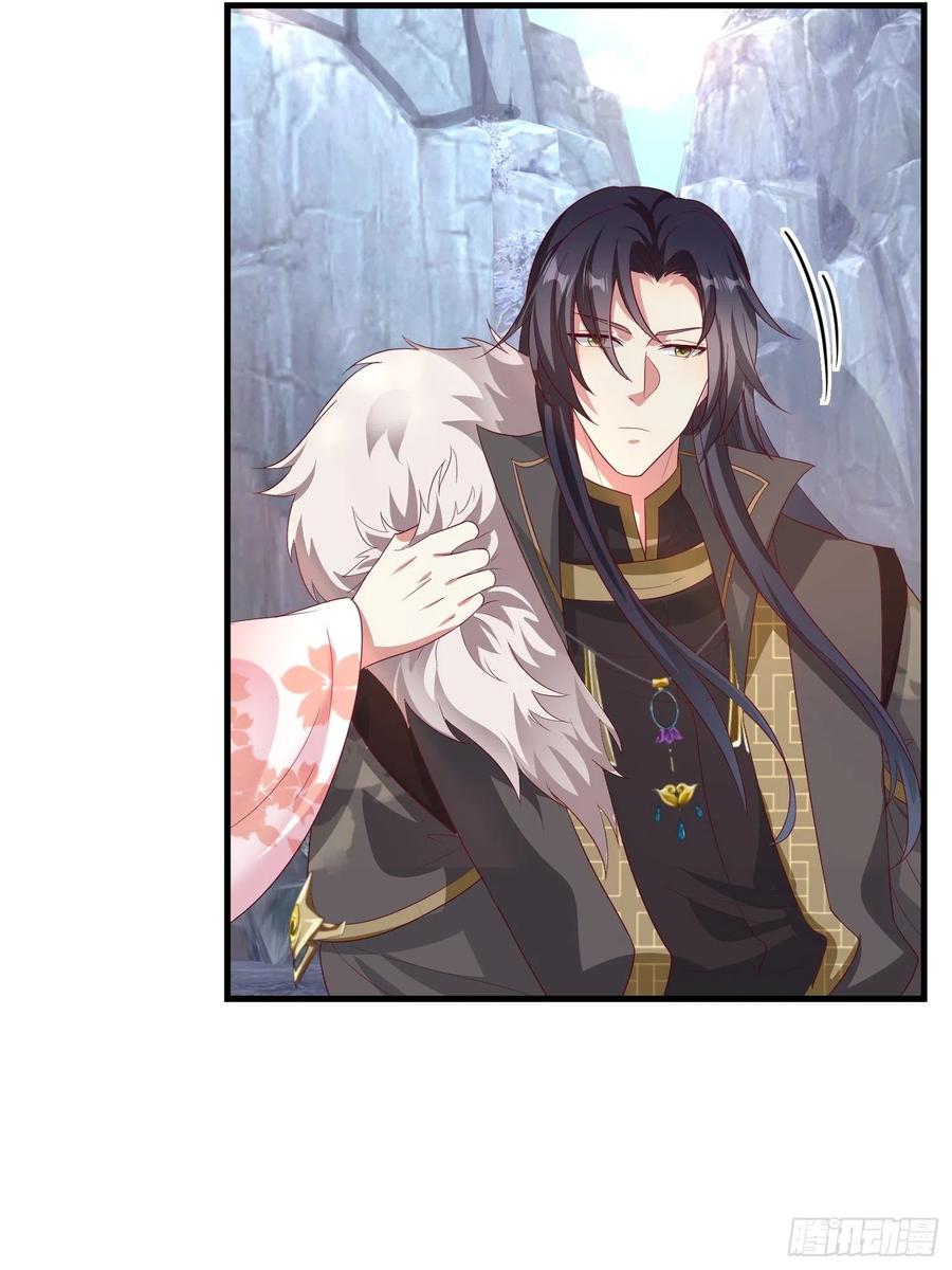 这个王爷他克妻，得盘! - 030寒幽谷探秘 - 第41张图