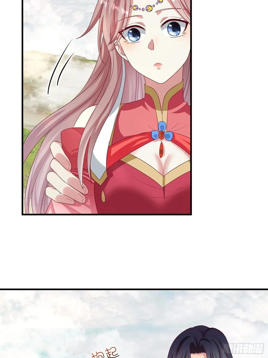 这个王爷他克妻，得盘! - 030寒幽谷探秘 - 第27张图