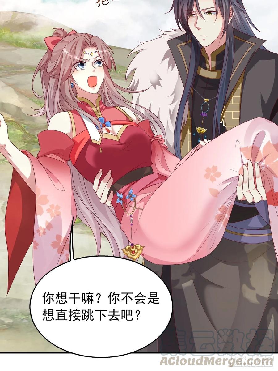 这个王爷他克妻，得盘! - 030寒幽谷探秘 - 第28张图