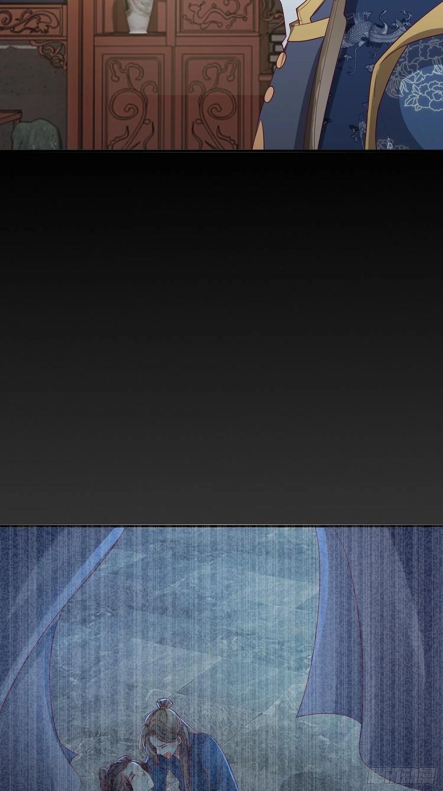 这个王爷他克妻，得盘! - 030寒幽谷探秘 - 第6张图