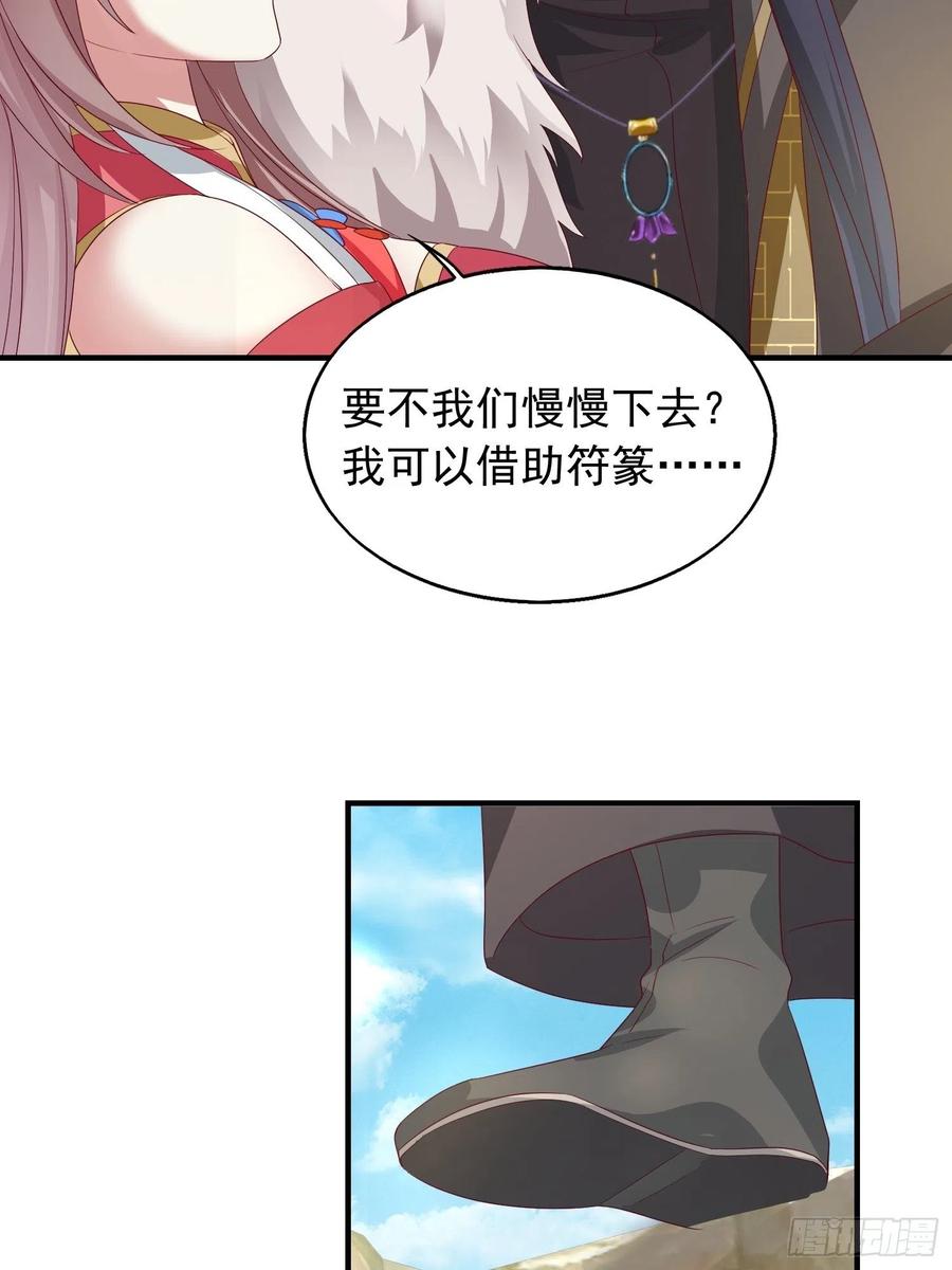 这个王爷他克妻，得盘! - 030寒幽谷探秘 - 第30张图