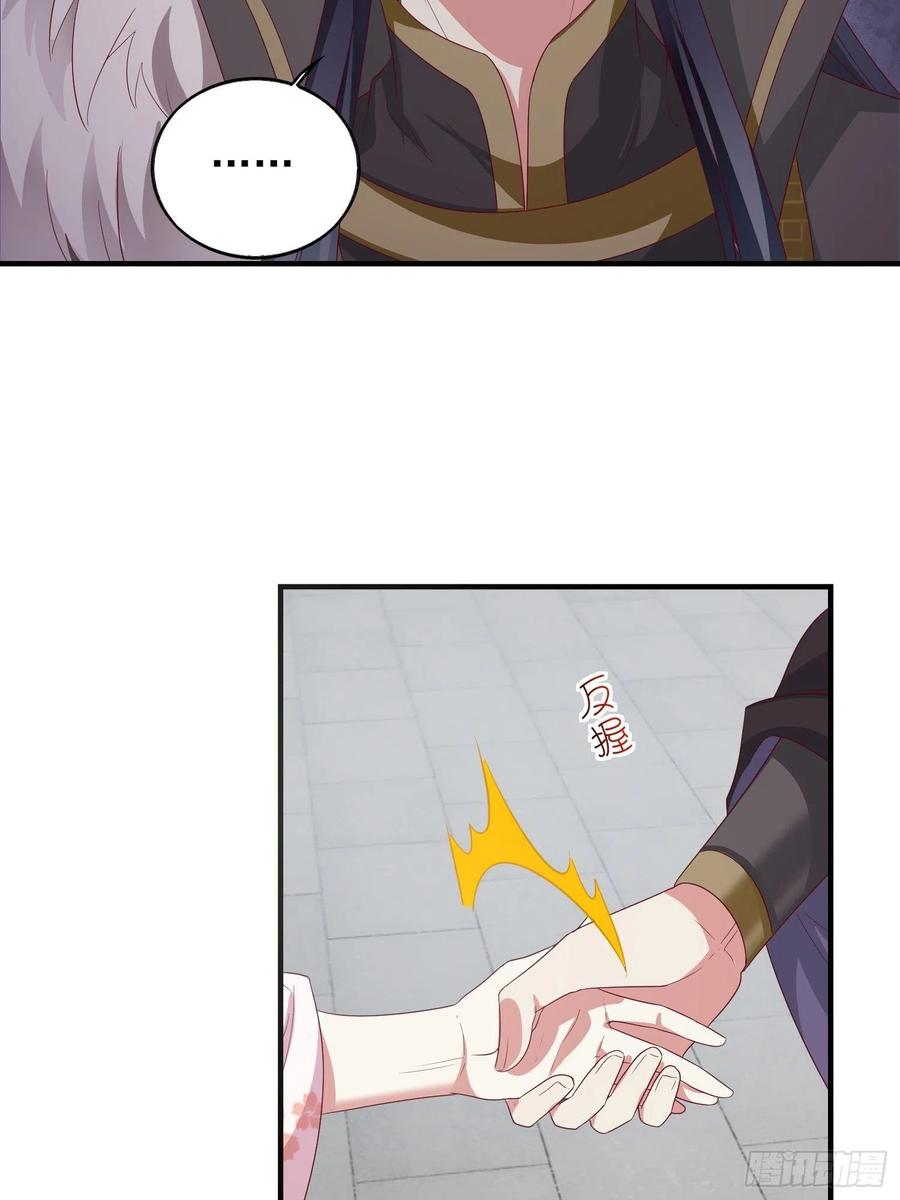 这个王爷他克妻，得盘! - 030寒幽谷探秘 - 第20张图