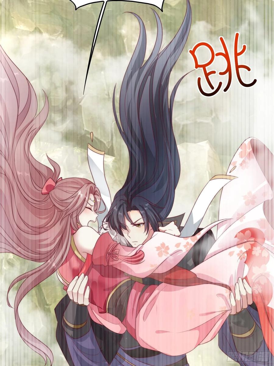 这个王爷他克妻，得盘! - 030寒幽谷探秘 - 第32张图