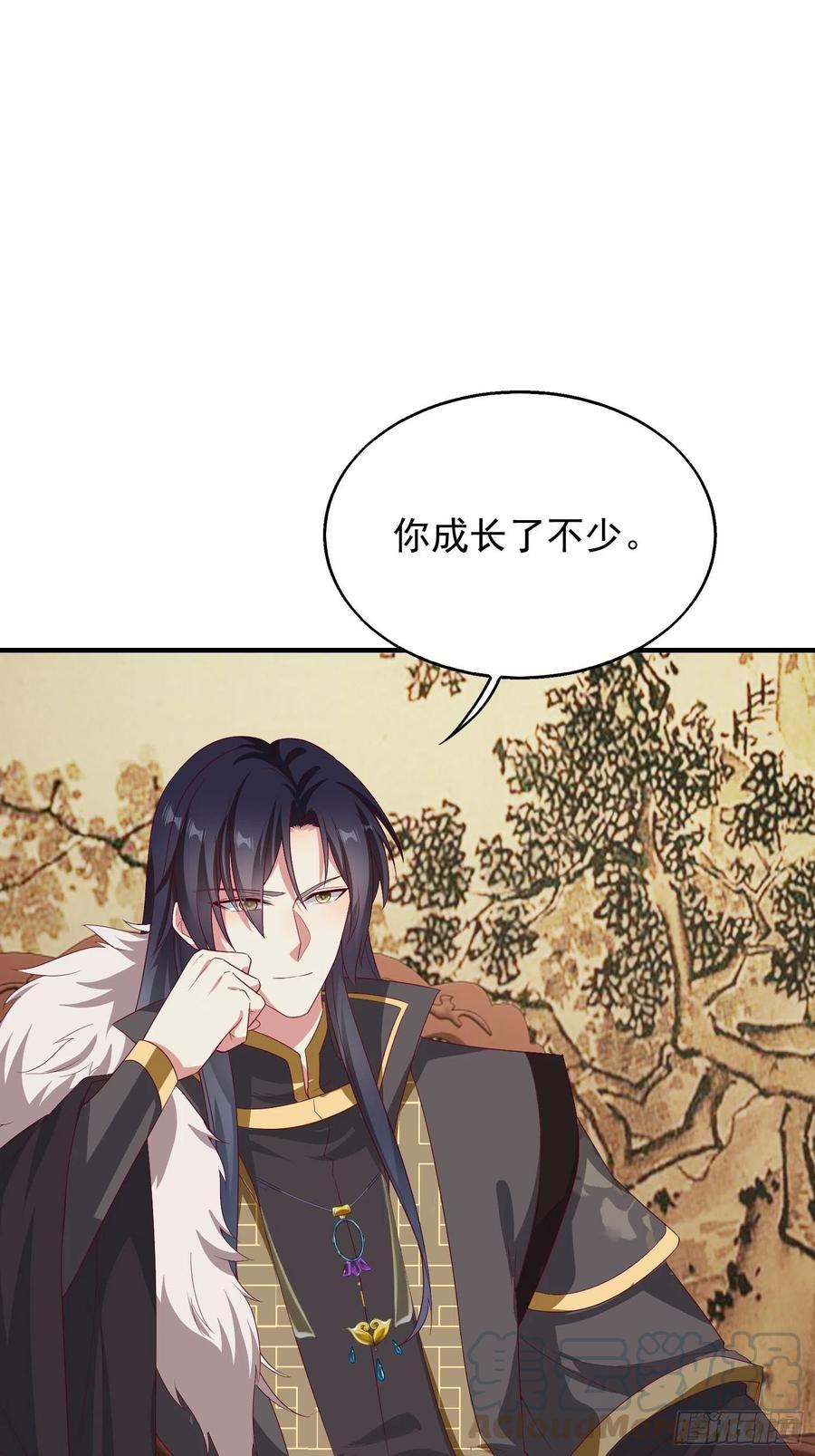 这个王爷他克妻，得盘! - 030寒幽谷探秘 - 第4张图