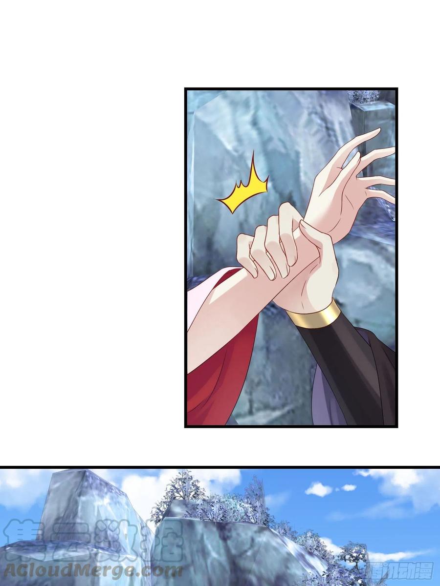 这个王爷他克妻，得盘! - 031天机传承 - 第16张图