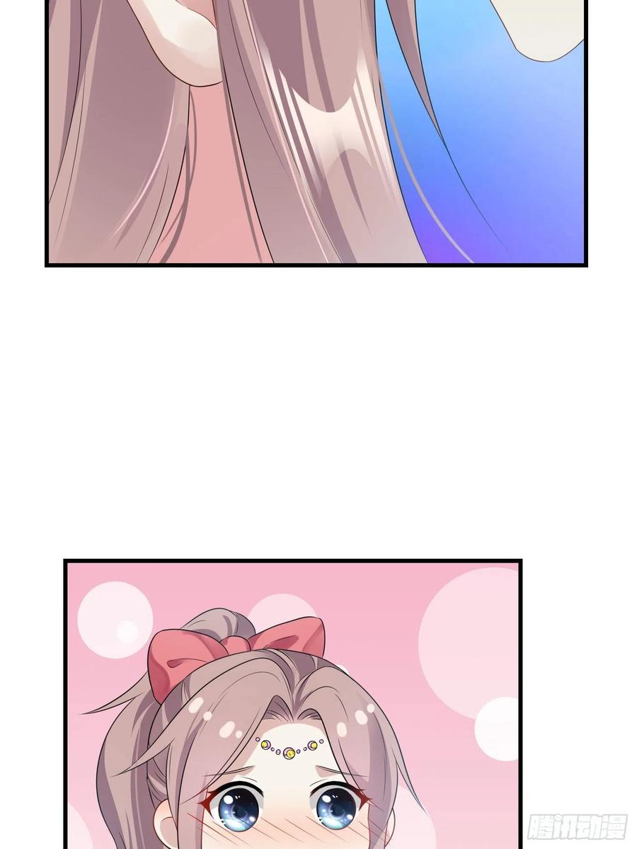 这个王爷他克妻，得盘! - 031天机传承 - 第20张图